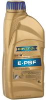 Трансмиссионное масло Ravenol E-PSF Fluid Elektro-Hydraulik 1л