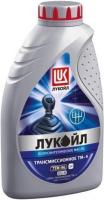 Мт LUKOIL Gear 75W90 GL-4 1л (м) 